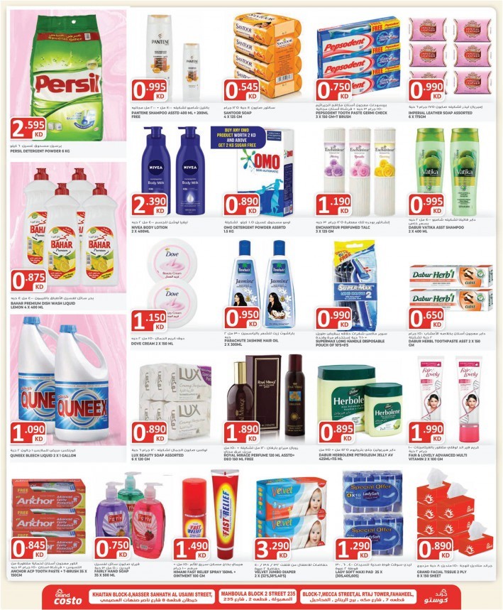 Costo Supermarket Ramadan Best Deal