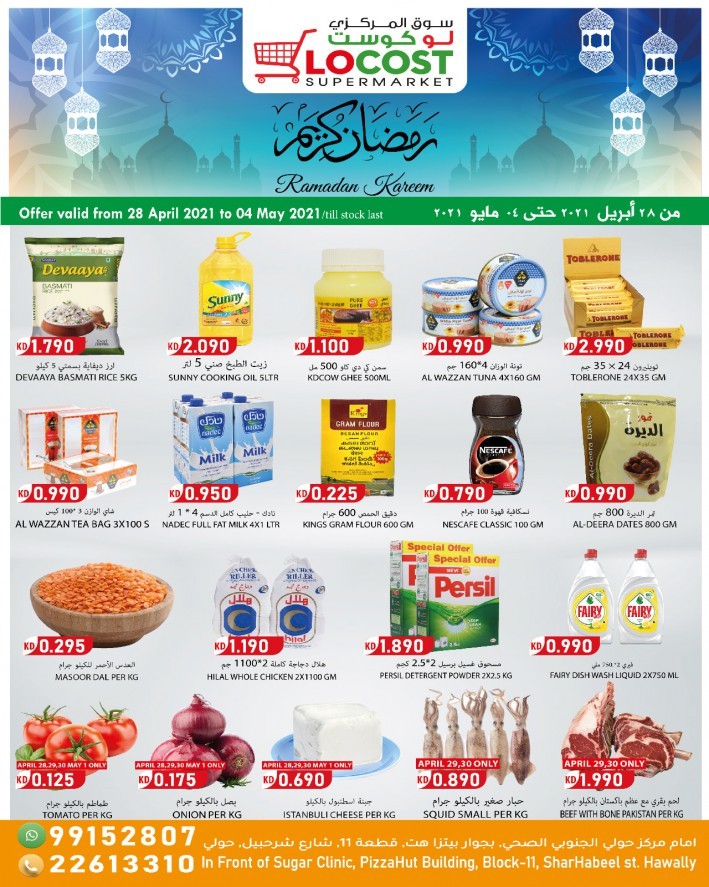 Locost Ramadan Best Offers
