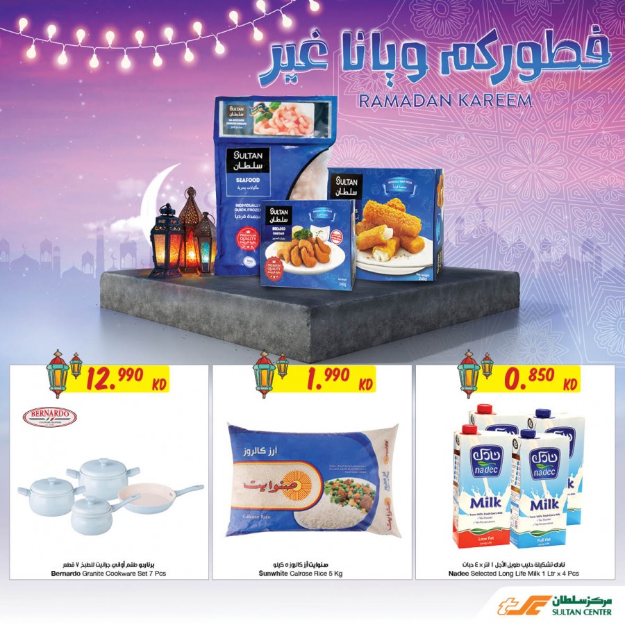 The Sultan Center Ramadan Best Deals