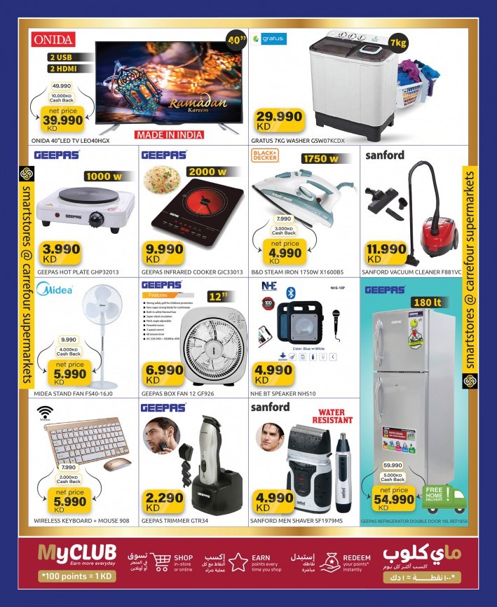 Carrefour Ramadan Electronics Deals