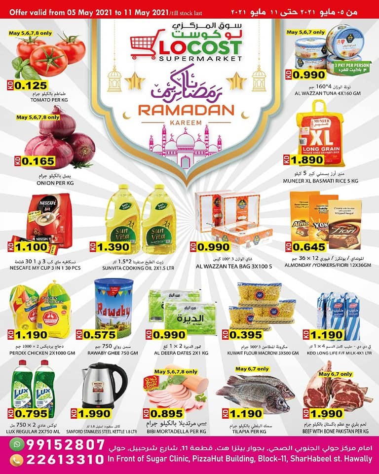 Locost Ramadan Best Deals