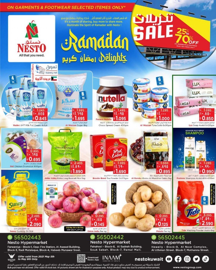 Nesto Hypermarket Ramadan Delights