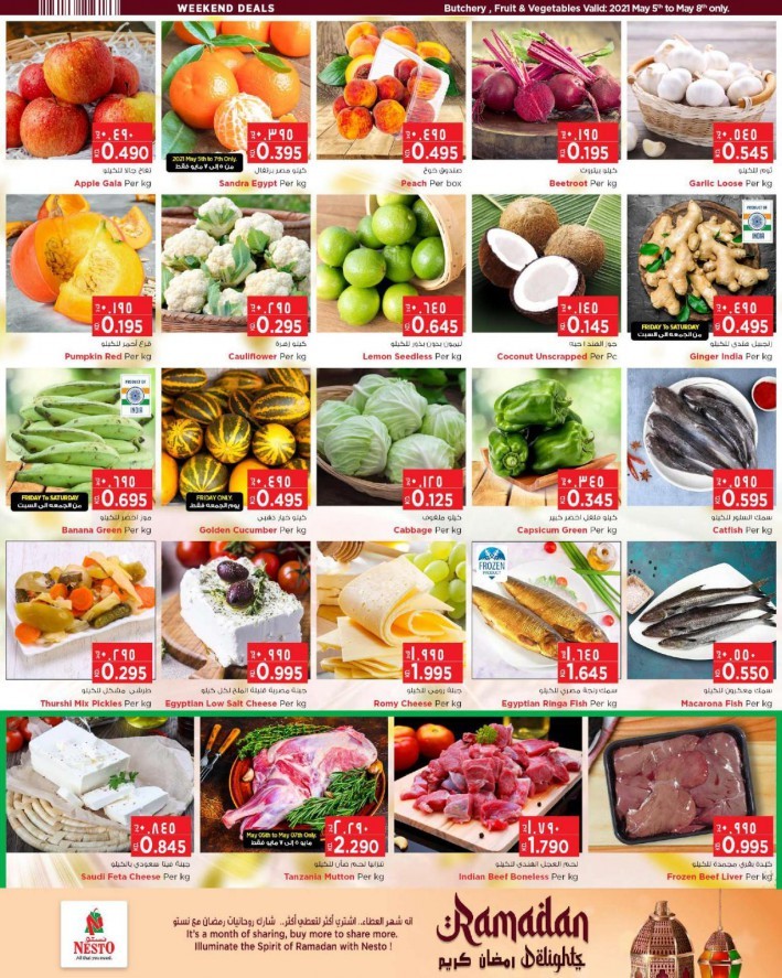 Nesto Hypermarket Ramadan Delights