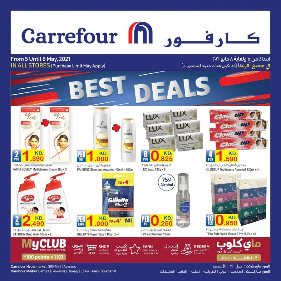 Carrefour Ramadan Best Deals