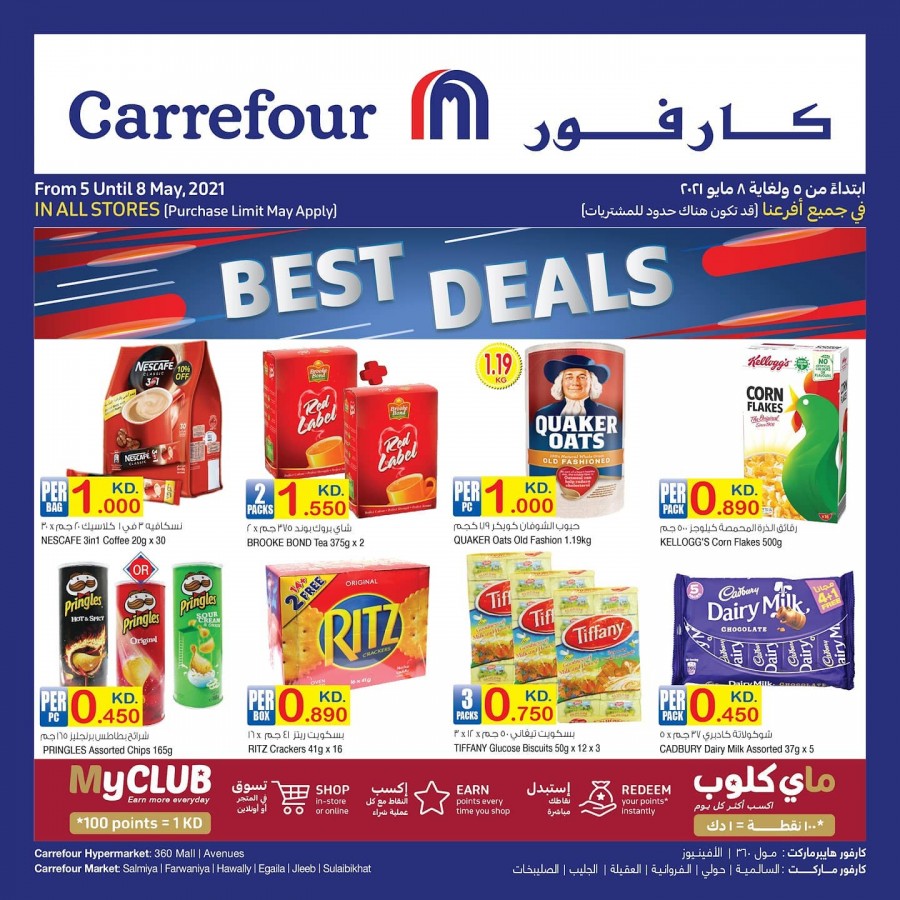 Carrefour Ramadan Best Deals
