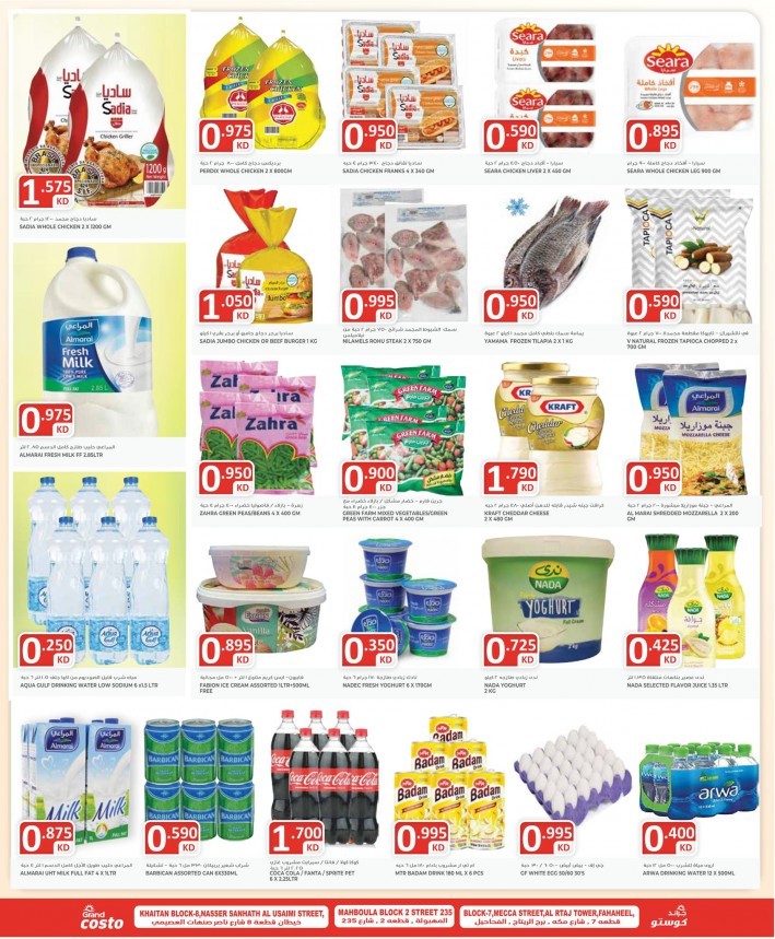 Costo Supermarket Ramadan Deals