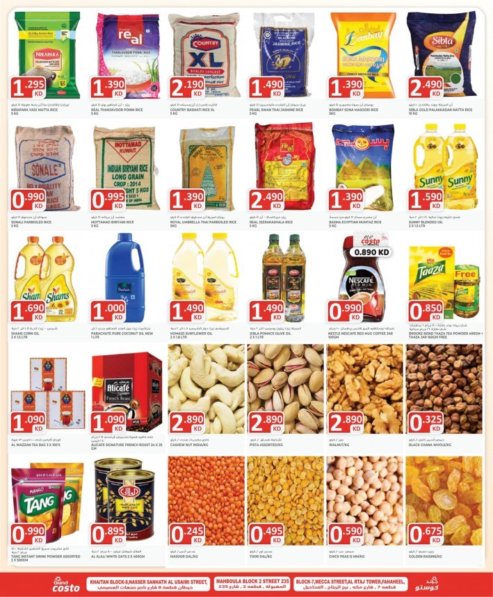 Costo Supermarket Ramadan Deals