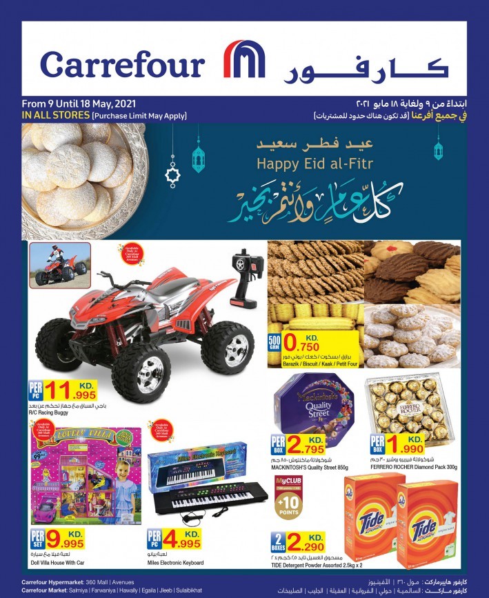 Carrefour Happy Eid Al Fitr Offers