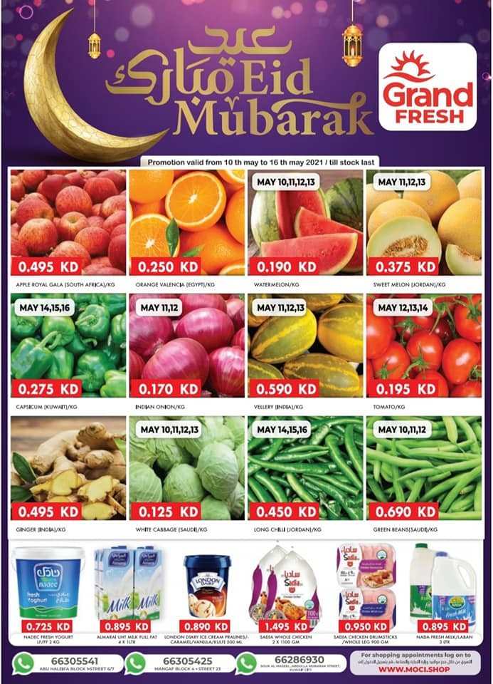 Grand Fresh Eid Mubarak Offers