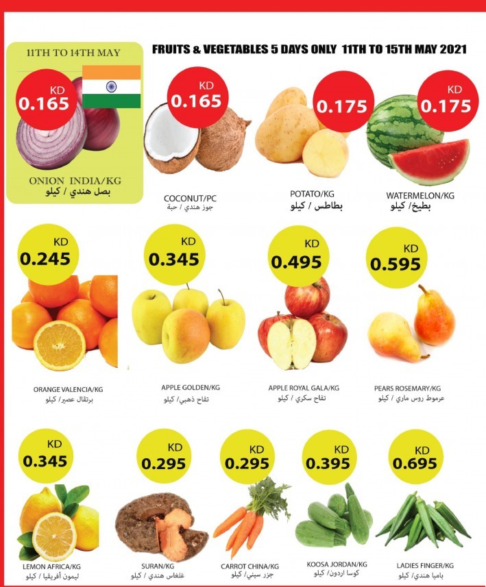 Mango Hyper Eid Sale