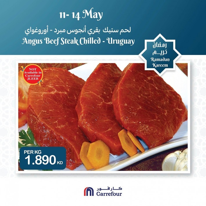 Carrefour Special Eid Offer