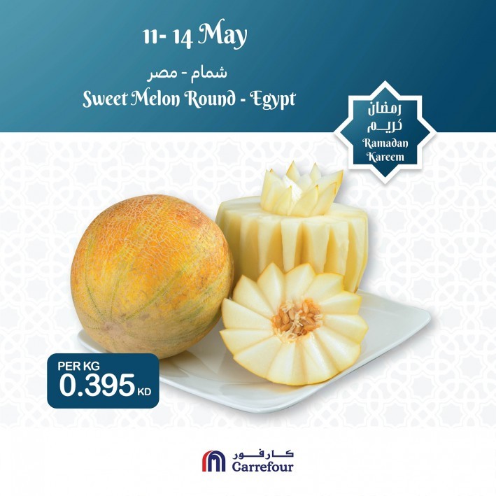 Carrefour Special Eid Offer