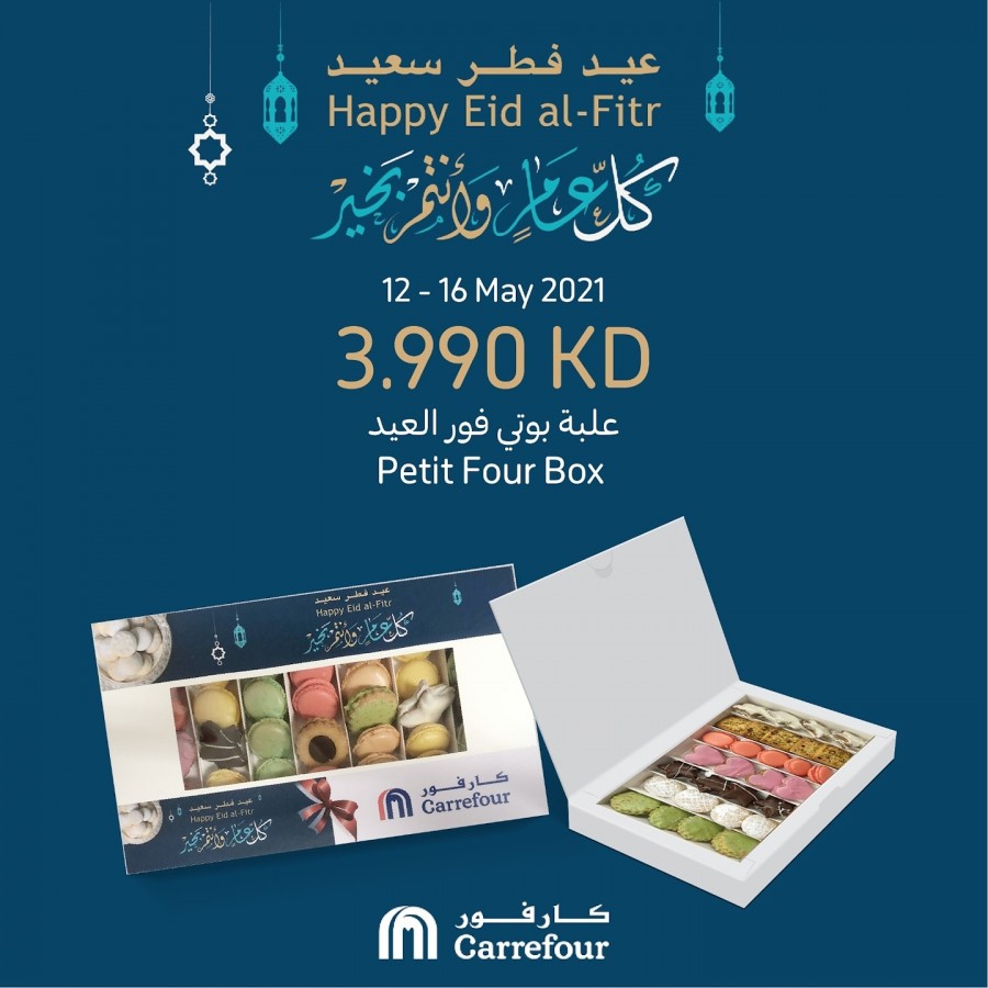 Carrefour Petit Four Box Offer