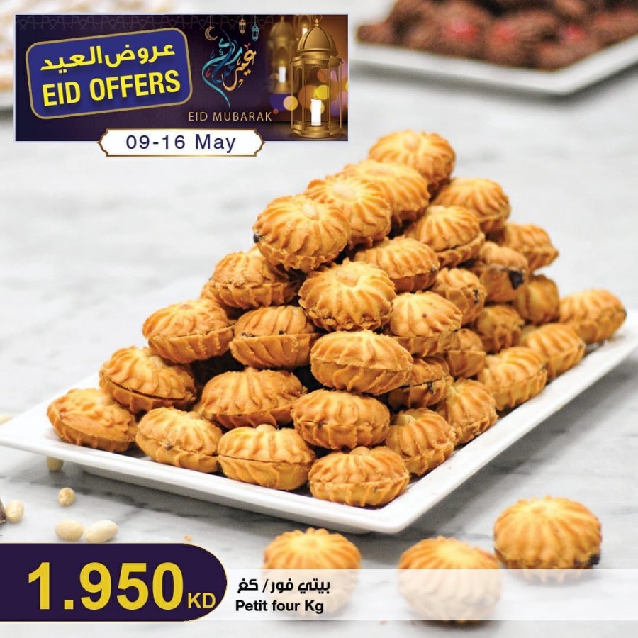 Saveco Eid Sweets Offers