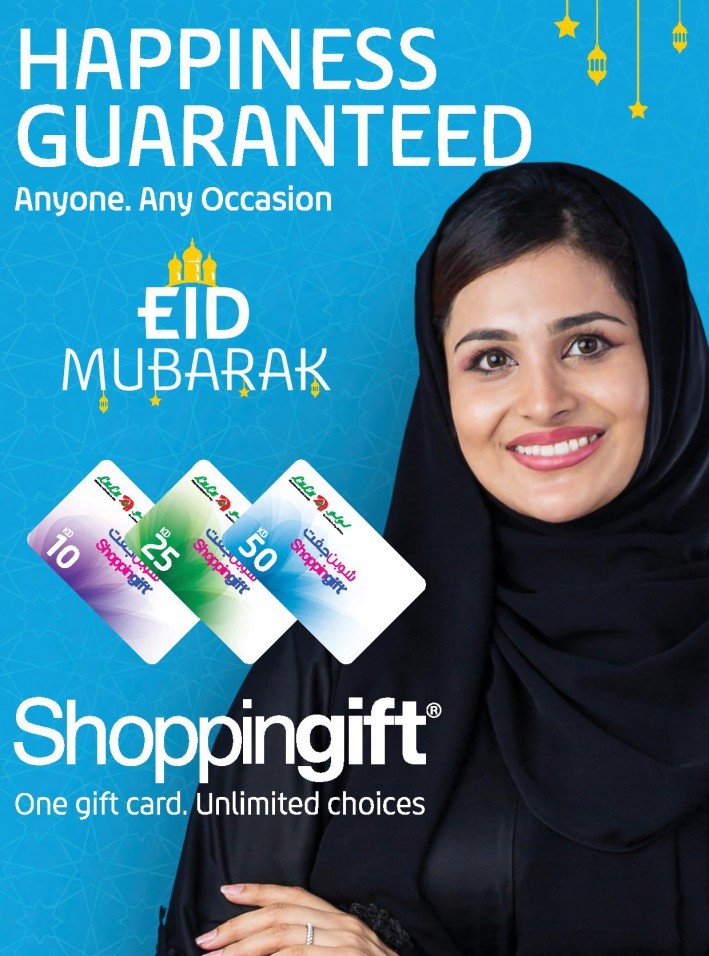 Lulu Hypermarket Eid Delights