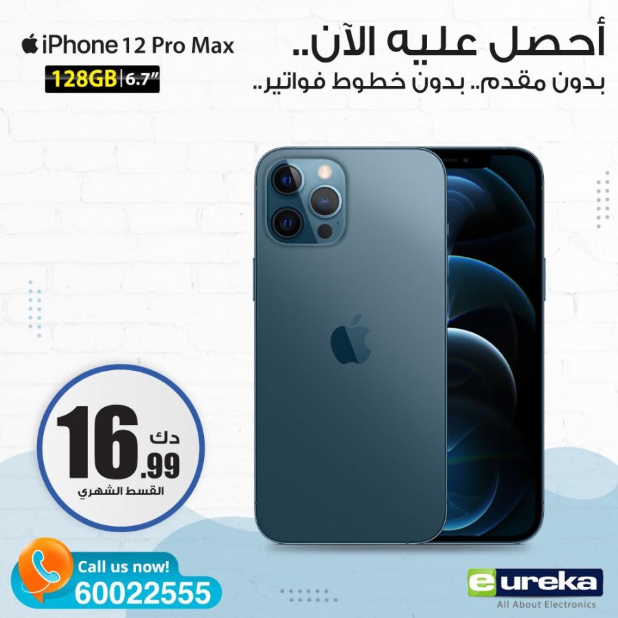 Eureka One Day Offer 15 May 2021