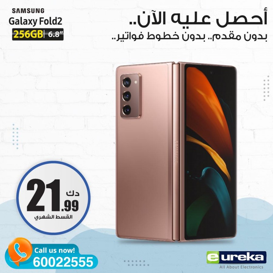 Eureka One Day Offer 15 May 2021
