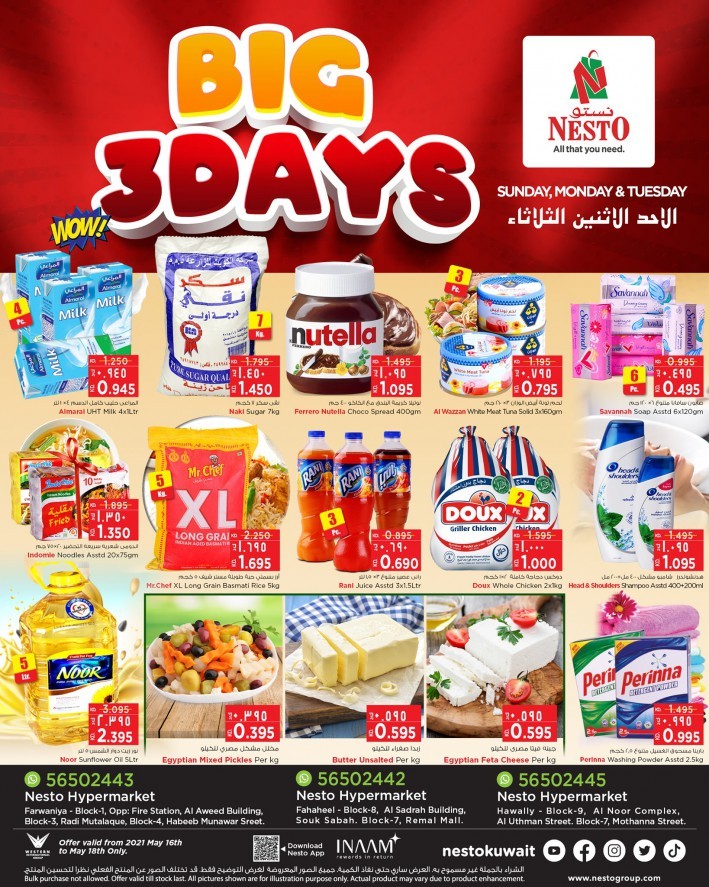 Nesto Hypermarket Big 3 Days