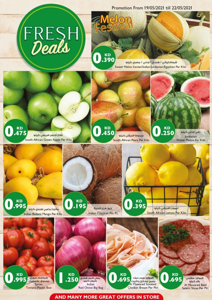 This Week Fresh Offers