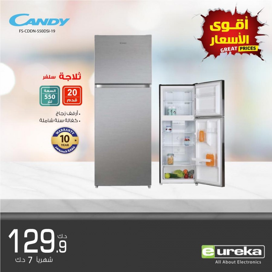 Eureka One Day Offer 19 May 2021