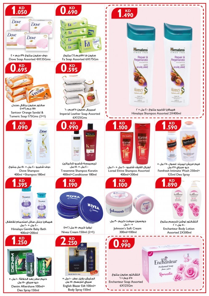 City Centre Health & Beauty Offers