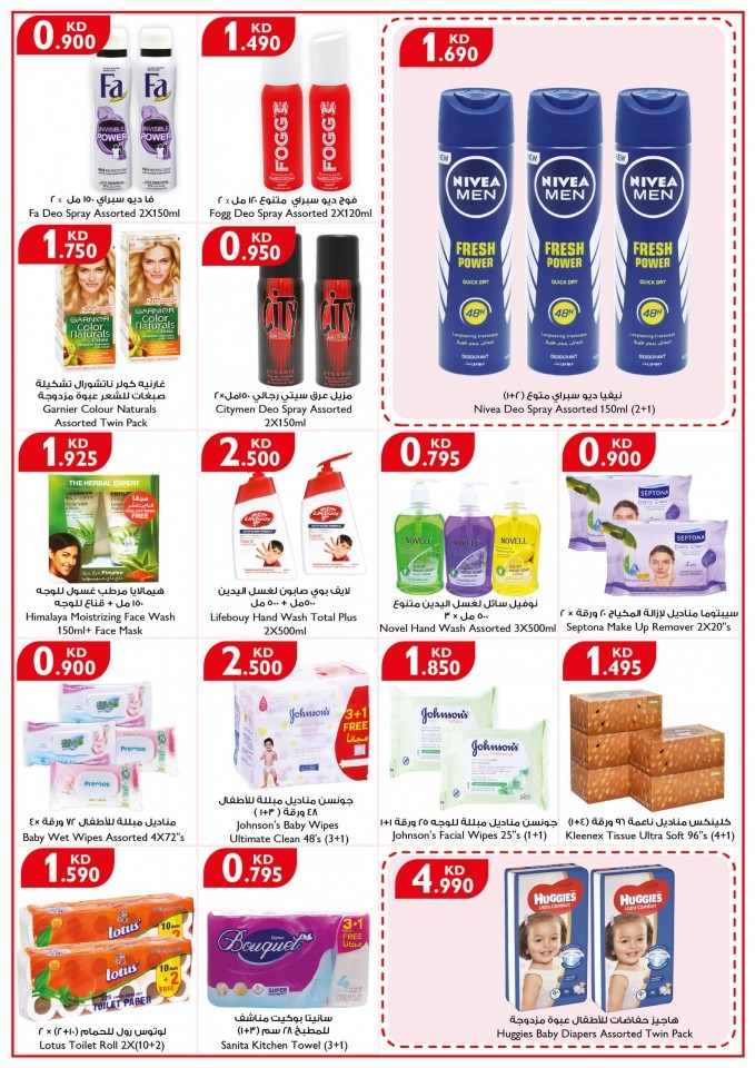 City Centre Health & Beauty Offers