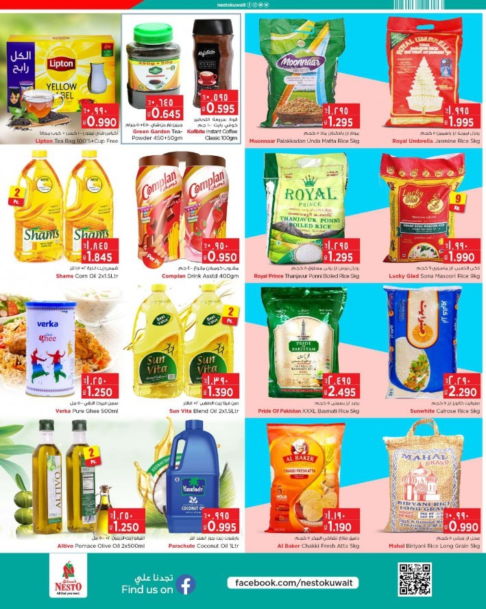 Nesto Hypermarket Super Deals