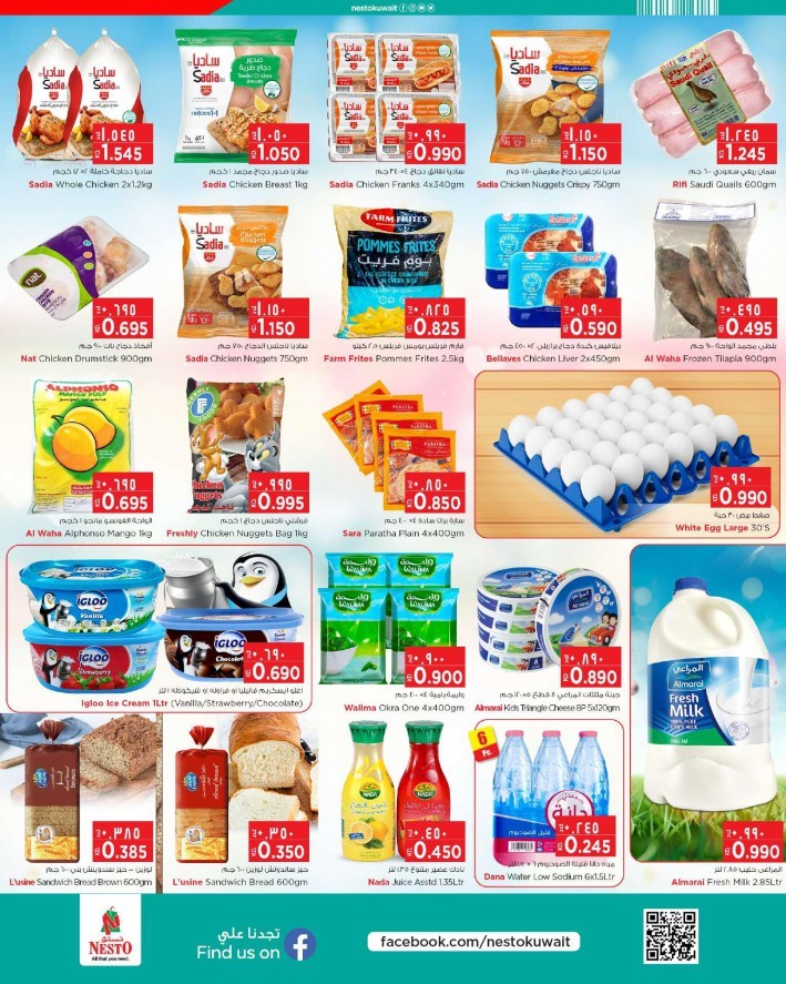 Nesto Hypermarket Super Deals