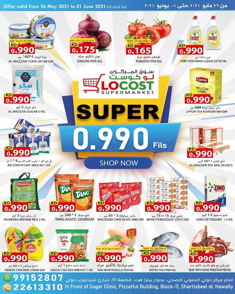 Locost Supermarket 0.990 Fils Offers