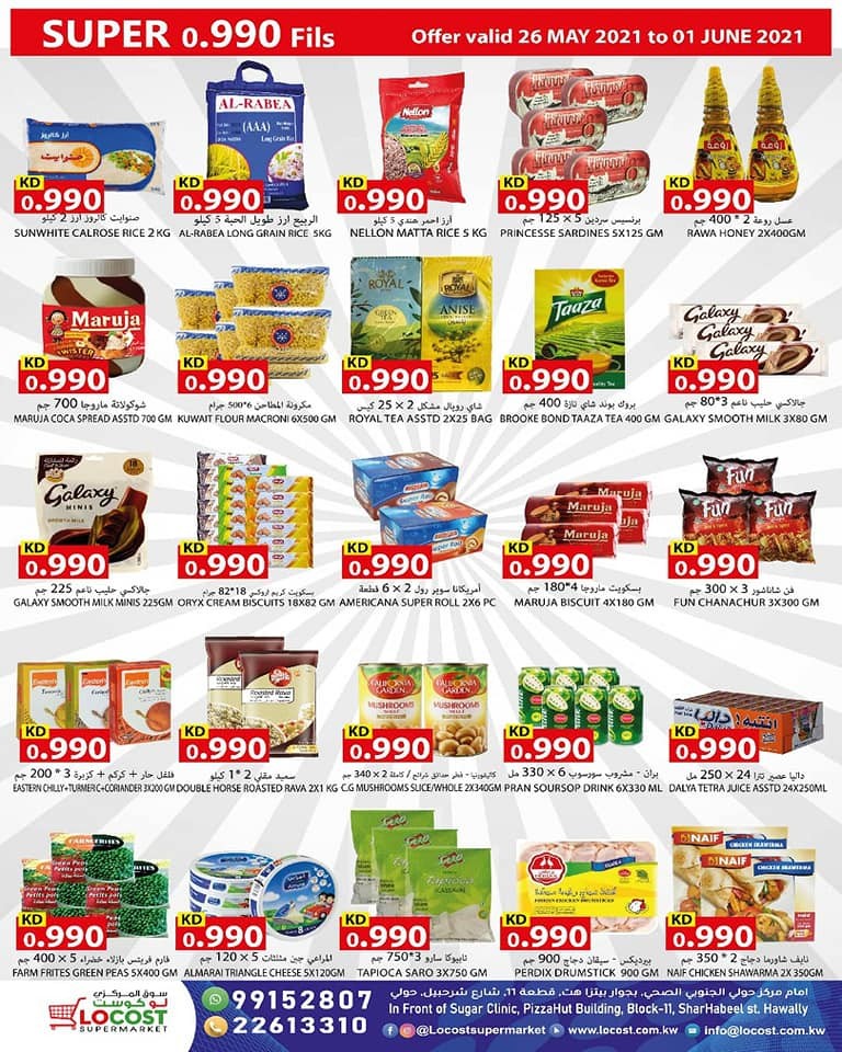 Locost Supermarket 0.990 Fils Offers