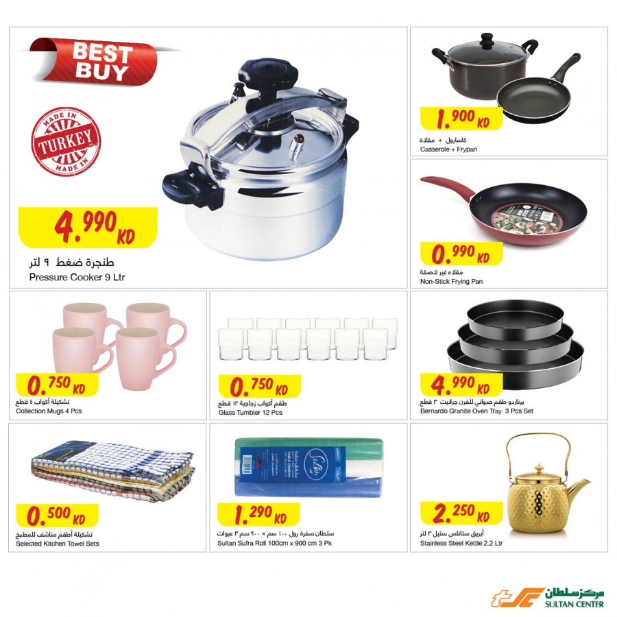 The Sultan Center Special Offers
