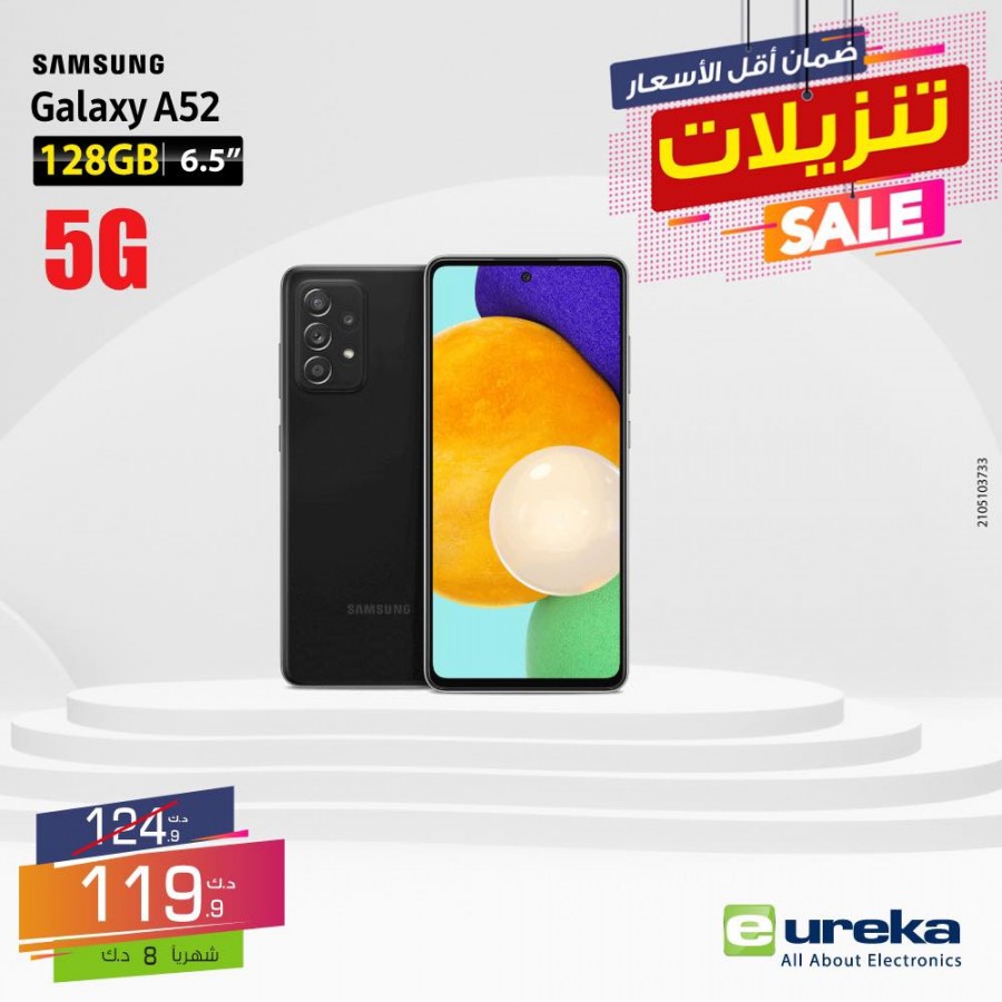 Eureka One Day Offer 27 May 2021