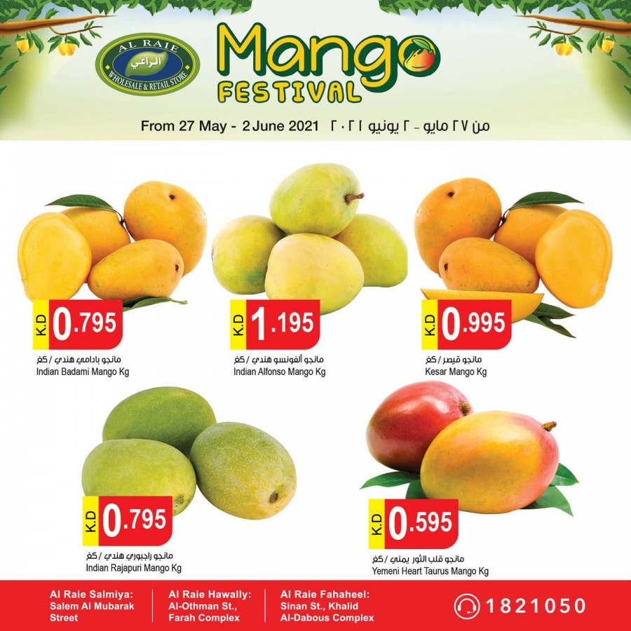 Al Raie Mango Festival Offers