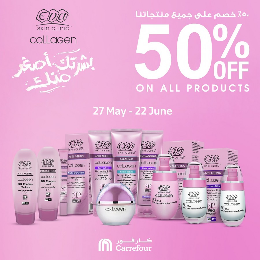 Carrefour 50% Off Offers