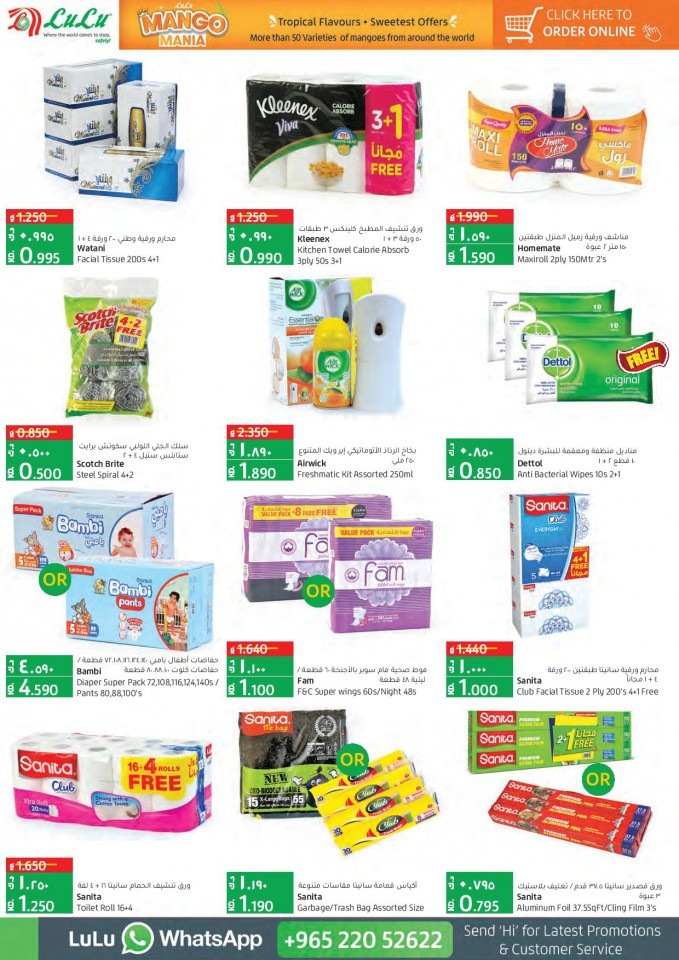 Lulu Hypermarket Super Deals