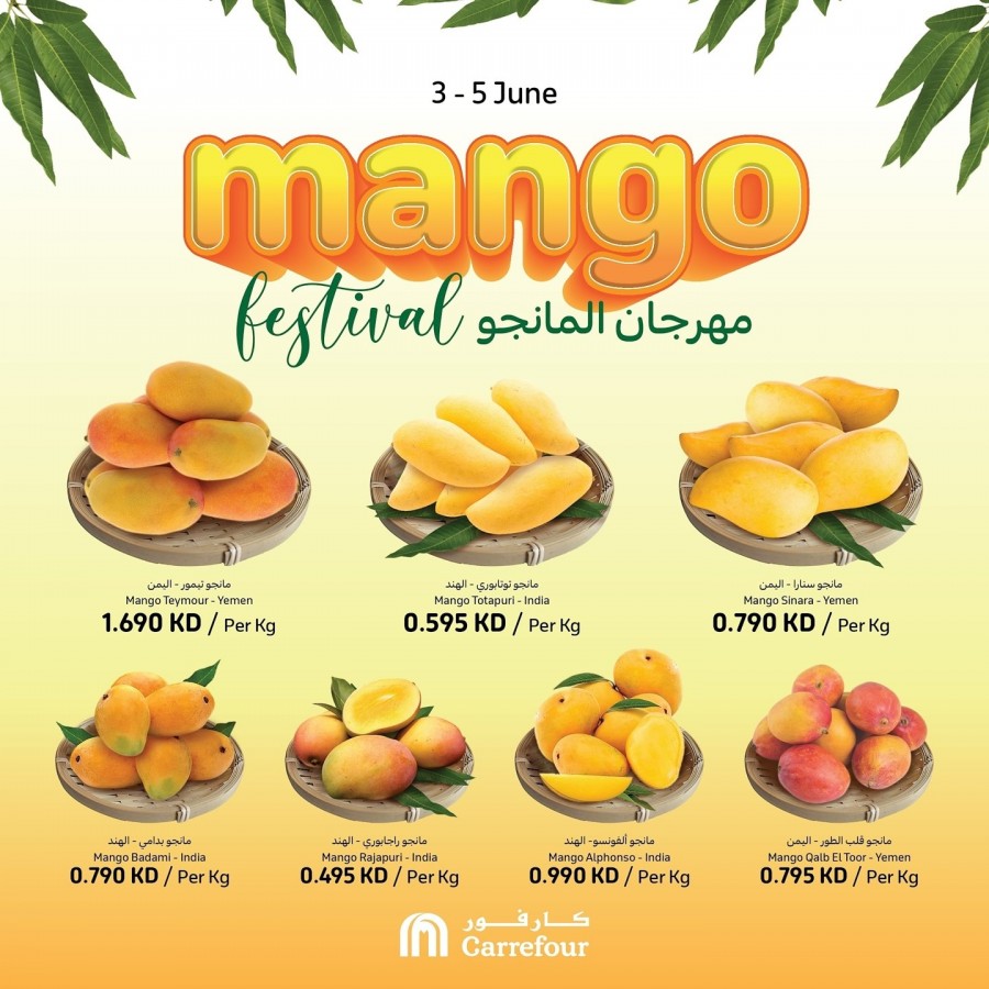 Carrefour Mango Festival Offers
