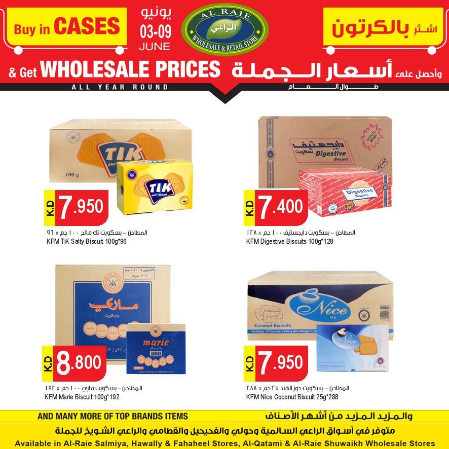 Al Raie Get Wholesale Prices