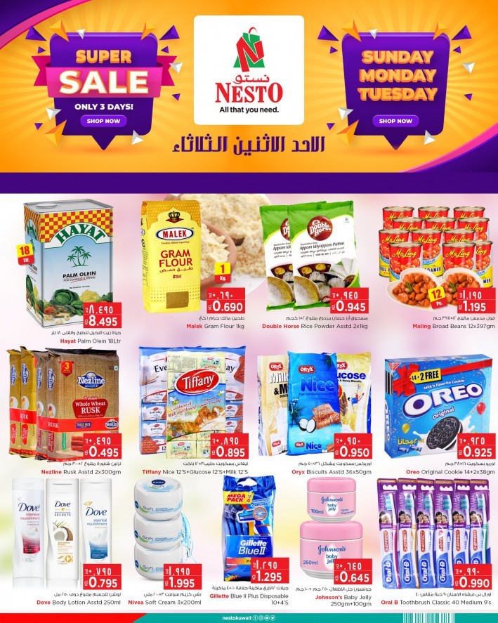 Nesto 3 Days Super Sale