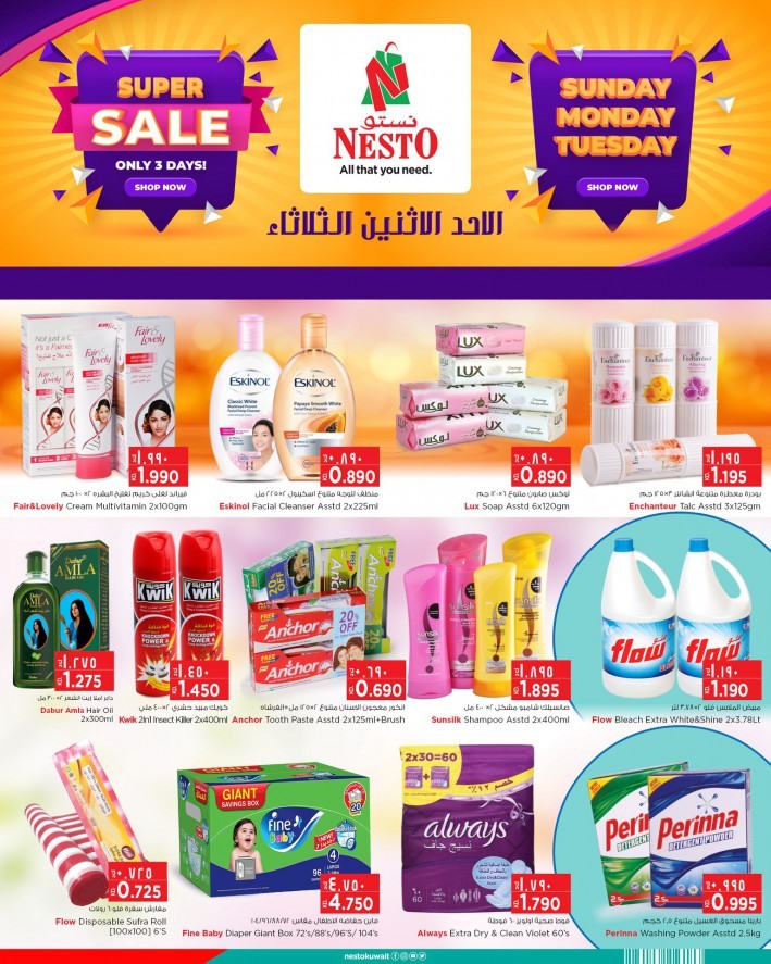 Nesto 3 Days Super Sale