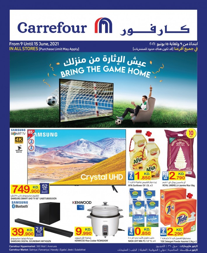 Carrefour Bring The Game Home