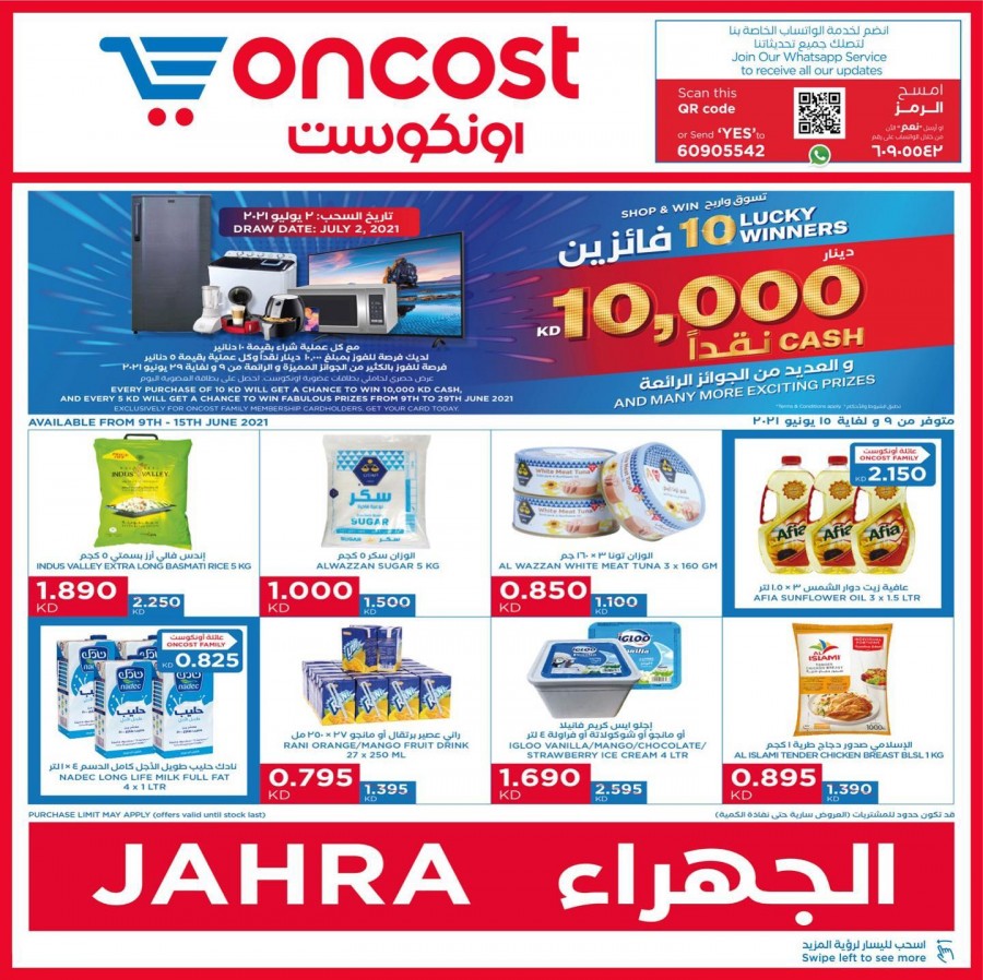 Oncost Jahra Super Offers