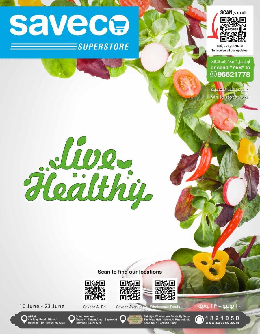 Saveco Live Healthy Offers