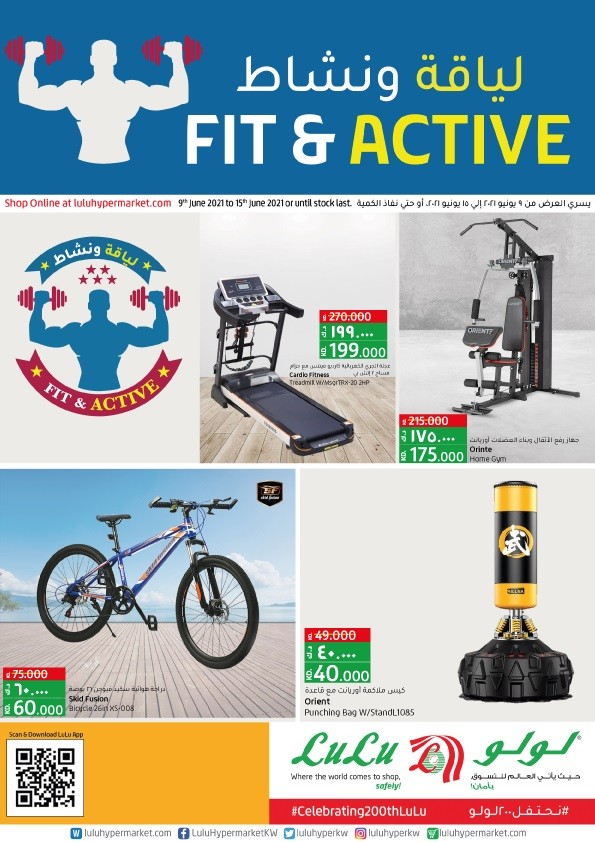 Lulu Fit & Active Offers