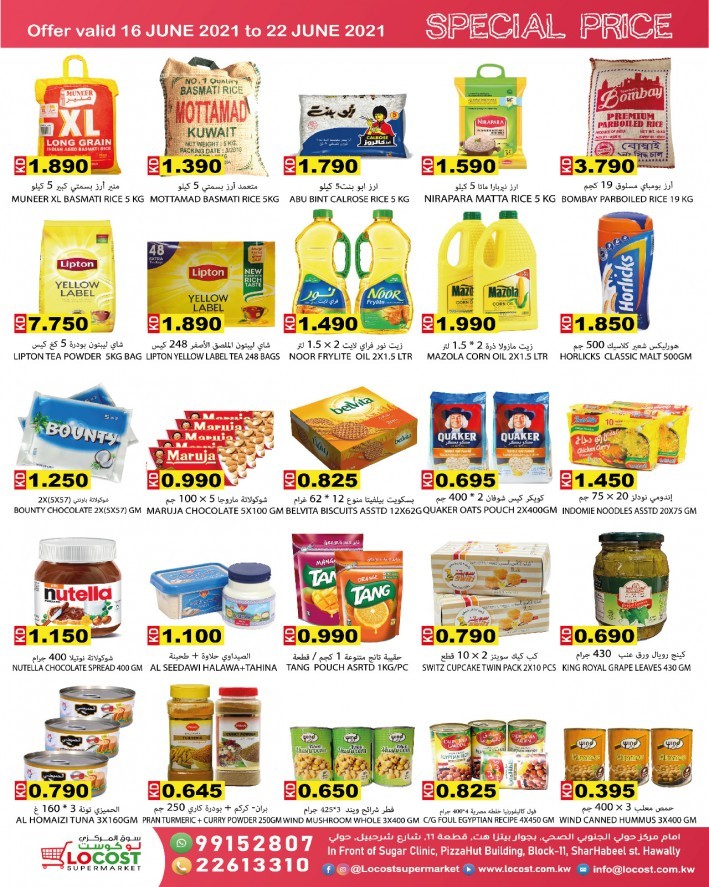 Locost Supermarket Special Price