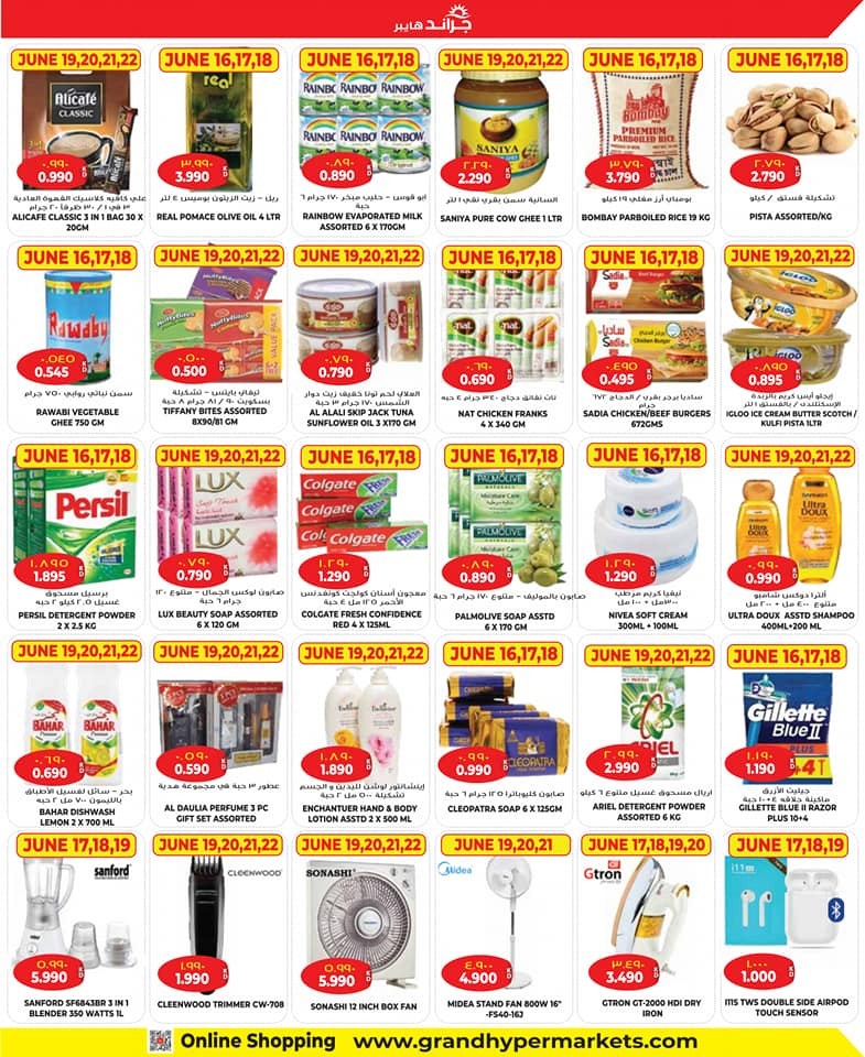 Grand Hyper Weekly Super Deals