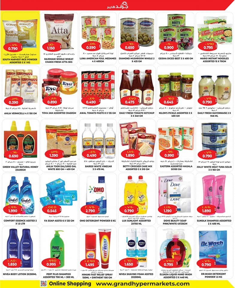 Grand Hyper Weekly Super Deals