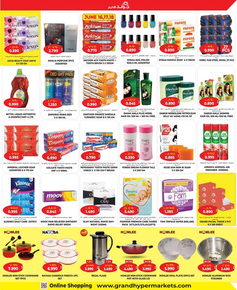 Grand Hyper Weekly Super Deals