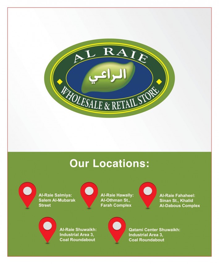 Al Raie Wholesale Prices Promotion