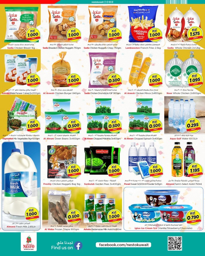 Nesto 3 Days Super Sale