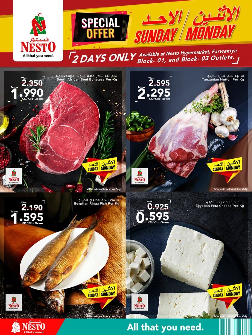 Nesto Farwaniya 2 Days Only Offer